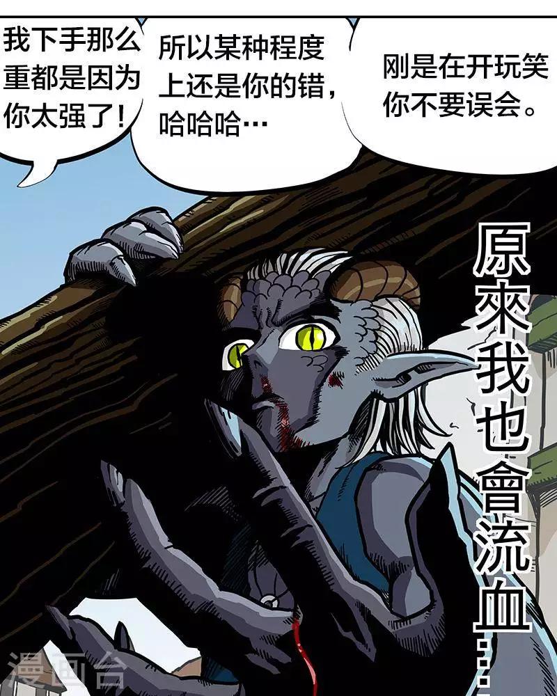 第7话(1/2)-第7话