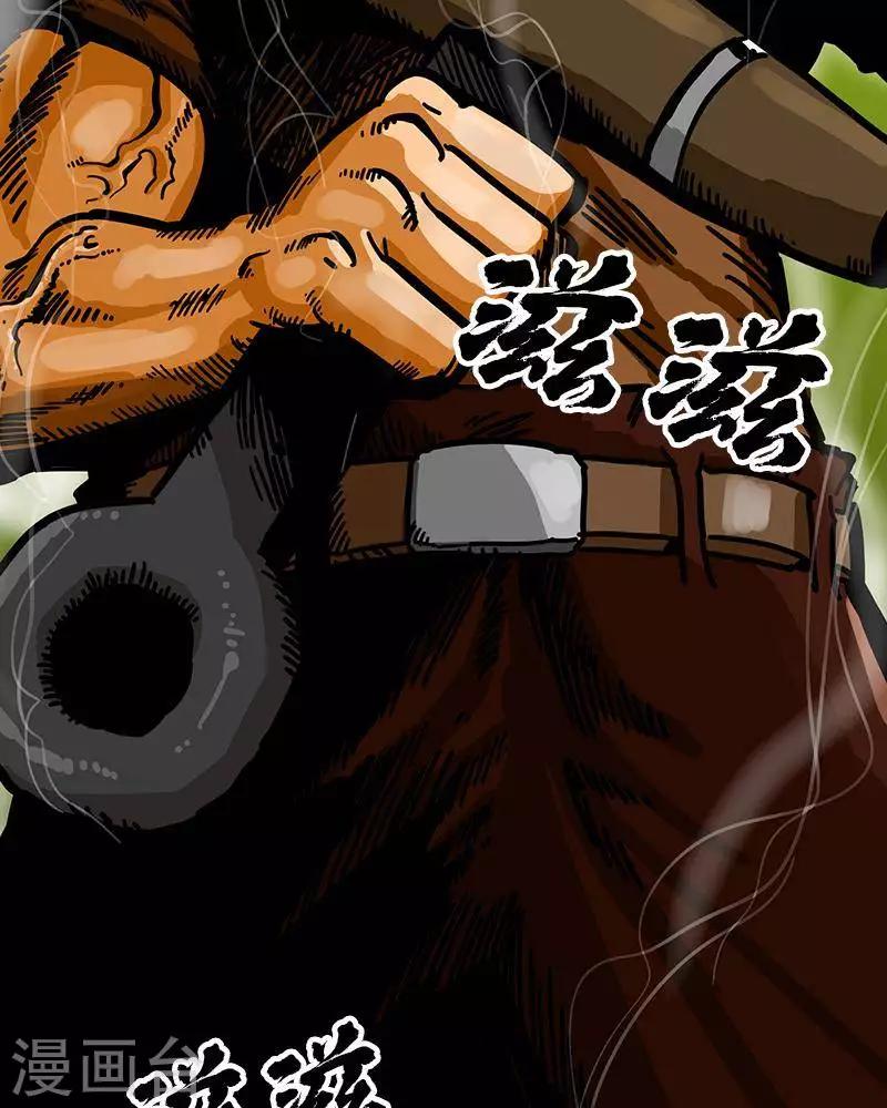 第7话(1/2)-第7话