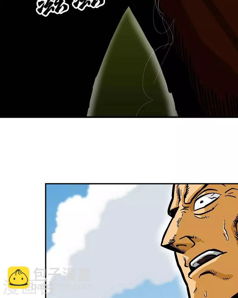 第7话(1/2)-第7话