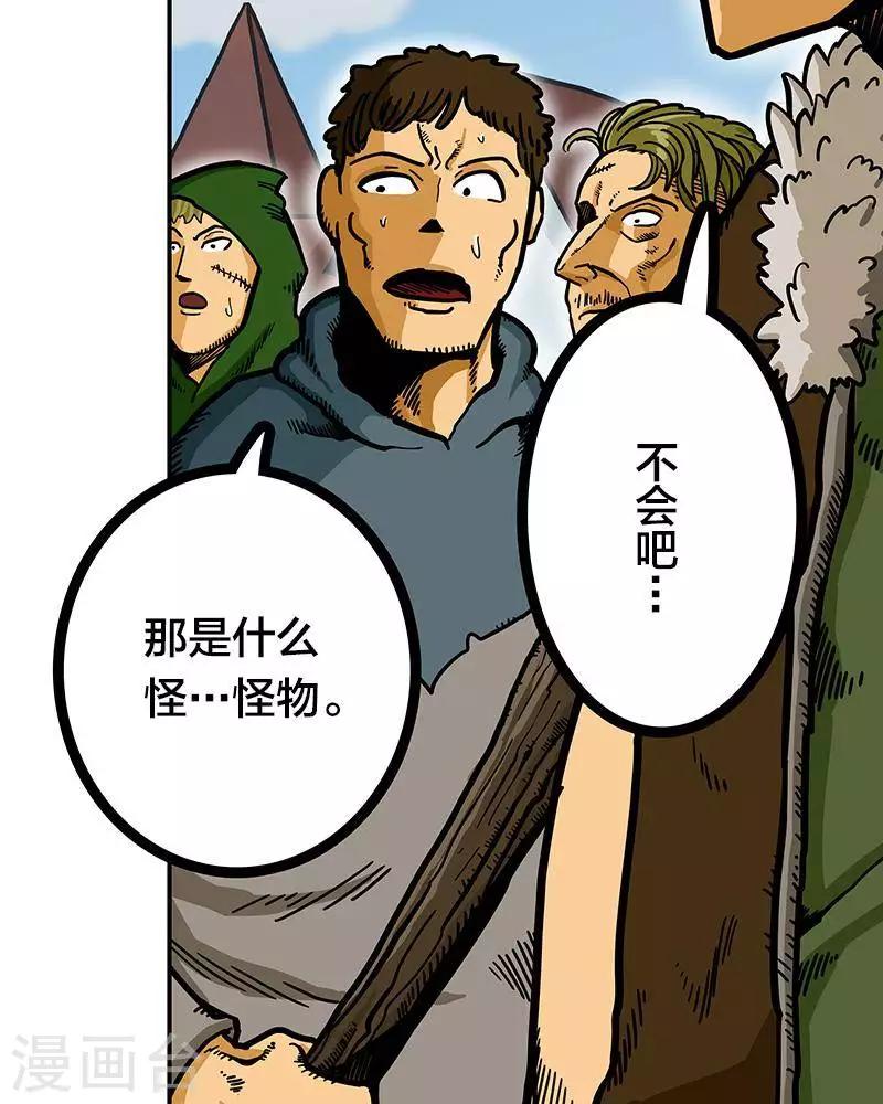 第7话(1/2)-第7话