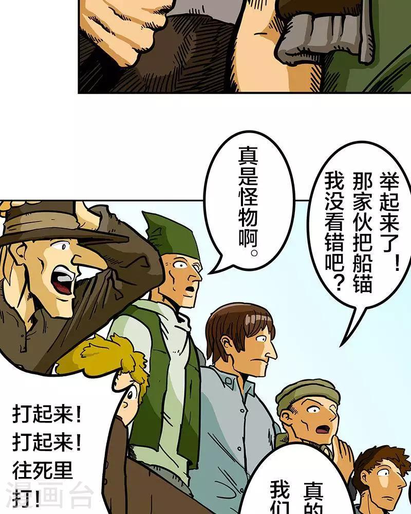 第7话(1/2)-第7话