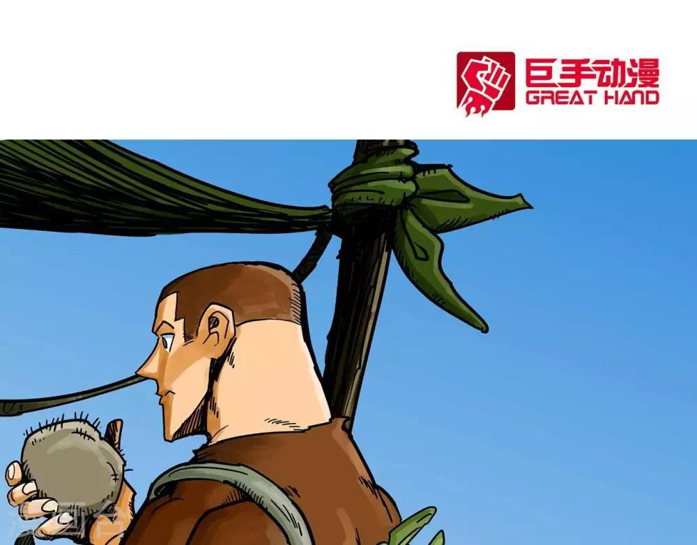 第9话(1/2)-第9话