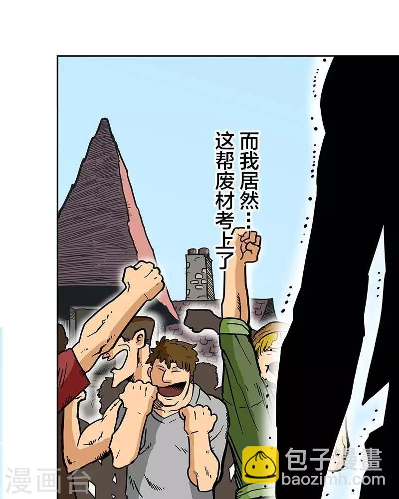 第9话(1/2)-第9话