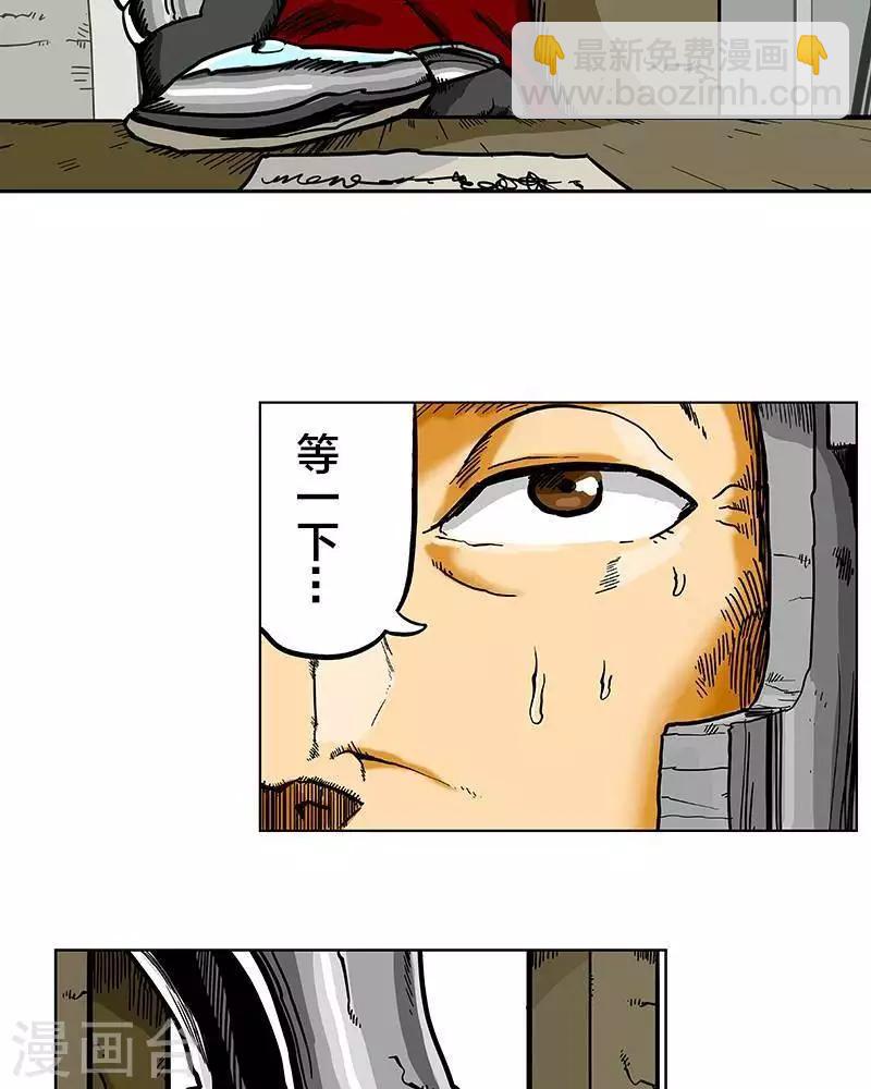 第9话(1/2)-第9话