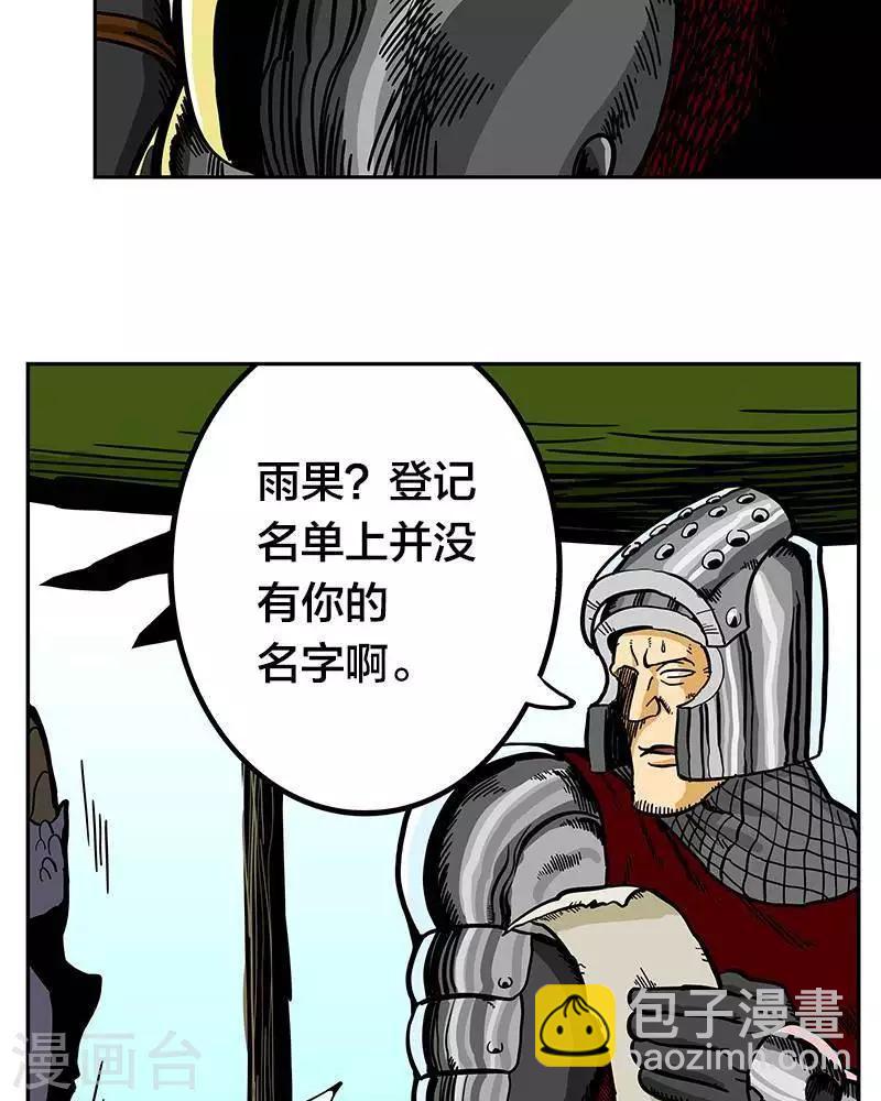 第9话(1/2)-第9话