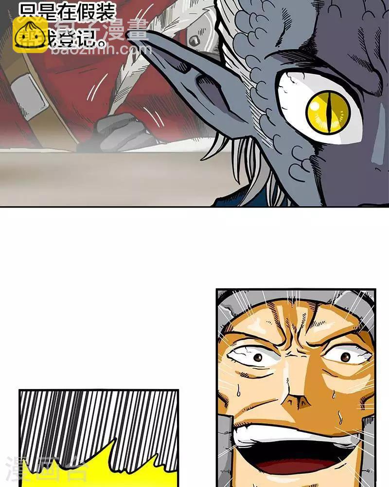 第9话(1/2)-第9话