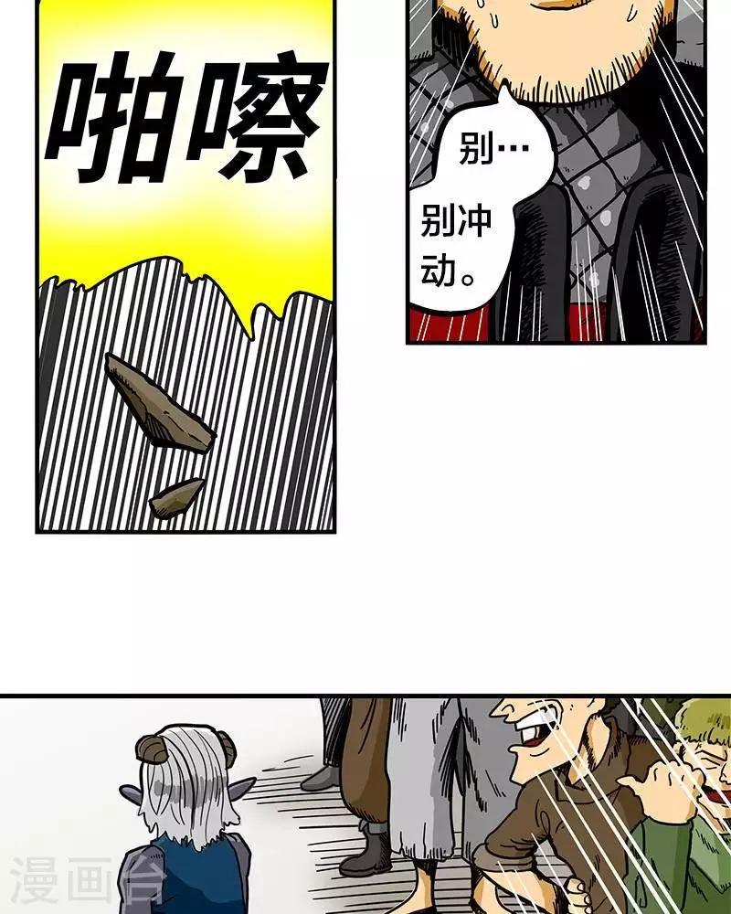 第9话(1/2)-第9话