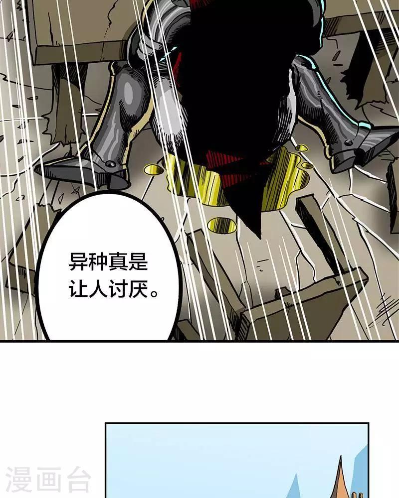 第9话(1/2)-第9话