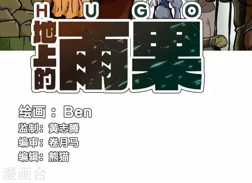 第9话(1/2)-第9话