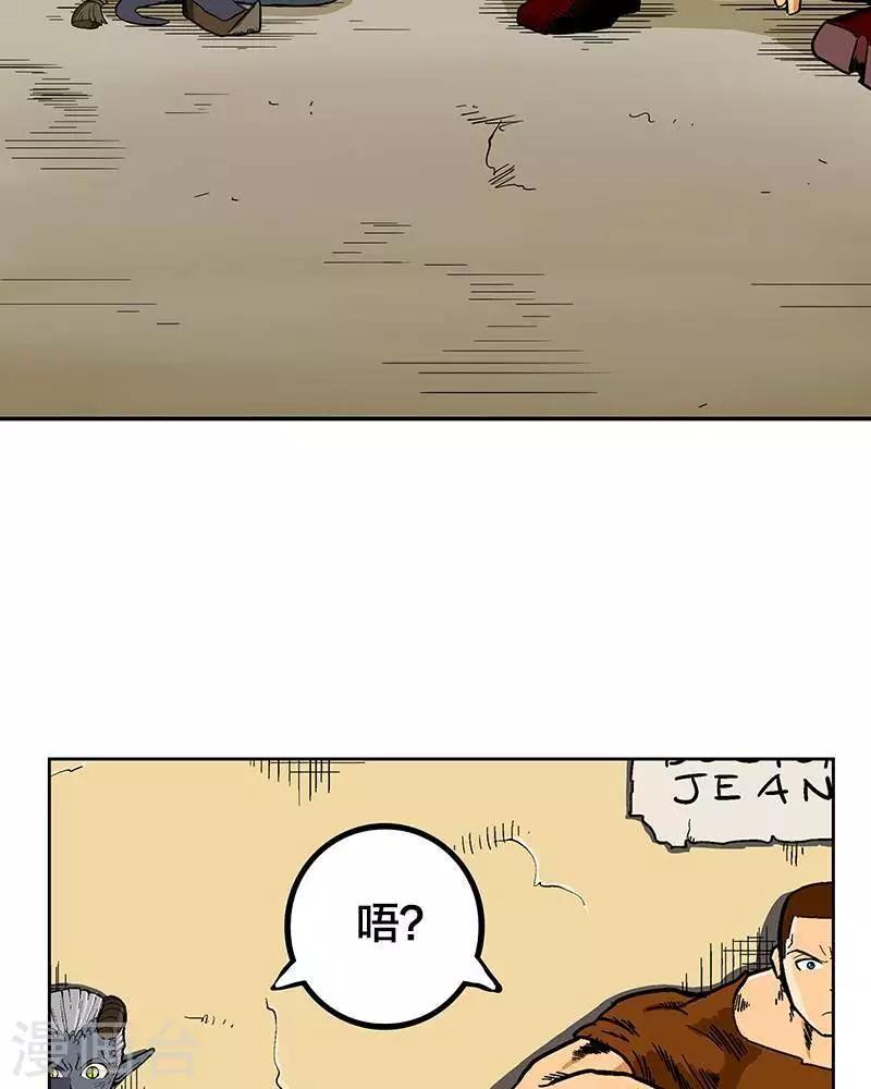 第9话(1/2)-第9话