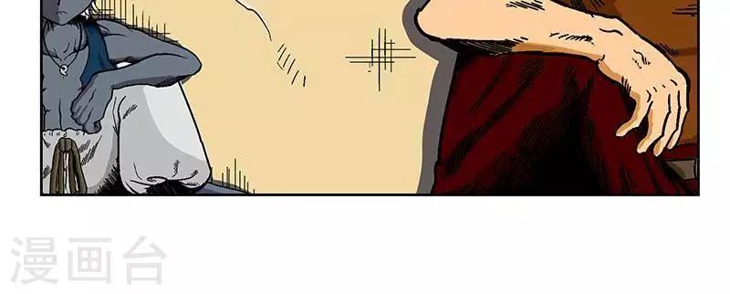 第9话(1/2)-第9话