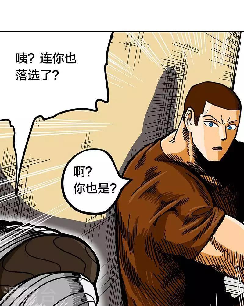 第9话(1/2)-第9话