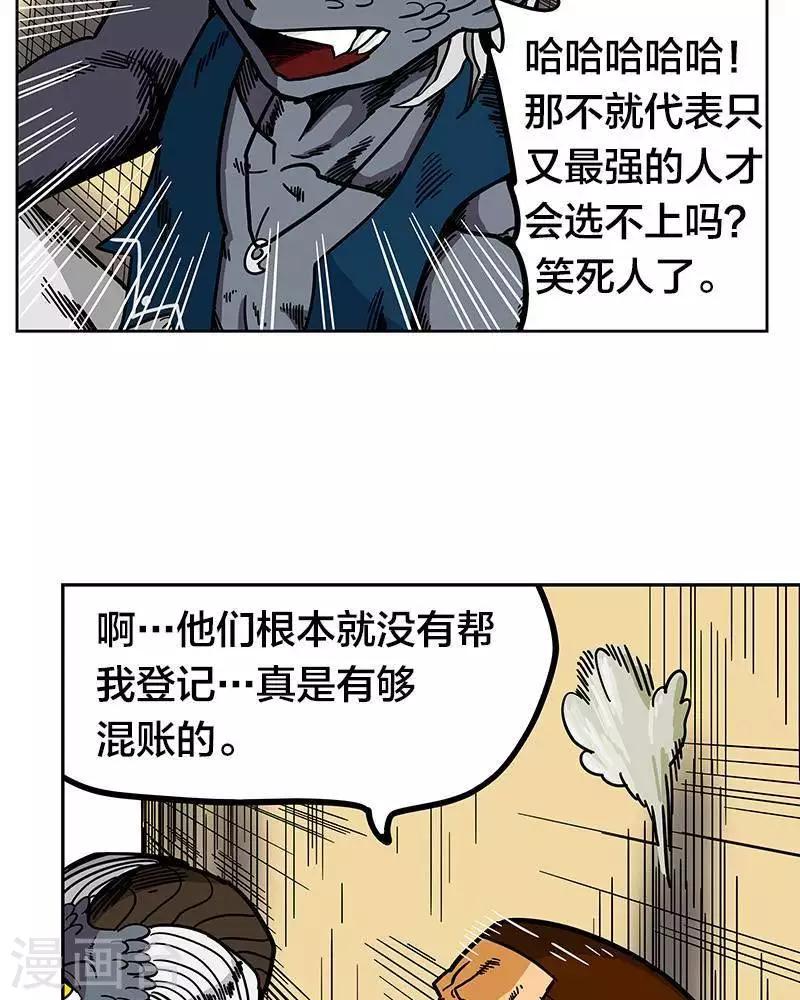 第9话(1/2)-第9话