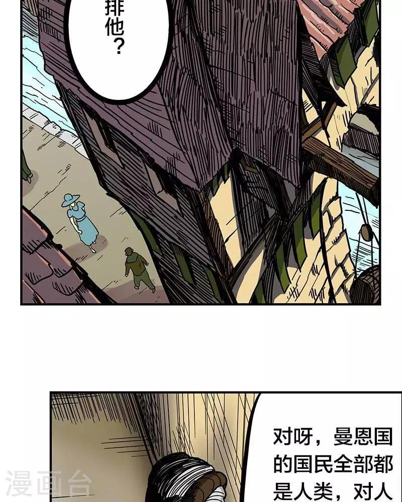 第9话(1/2)-第9话