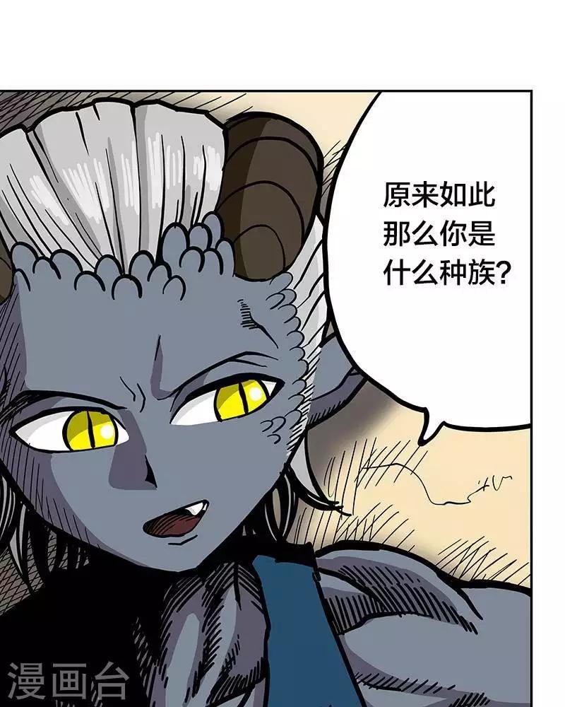 第9话(1/2)-第9话