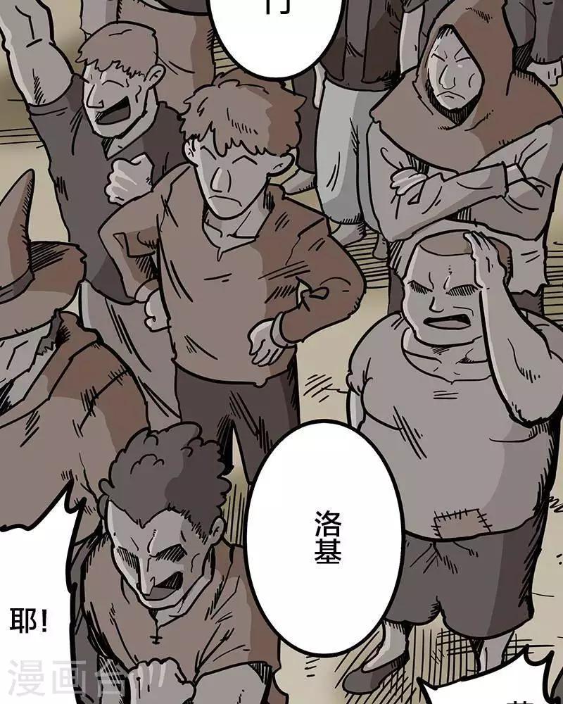 第9话(1/2)-第9话