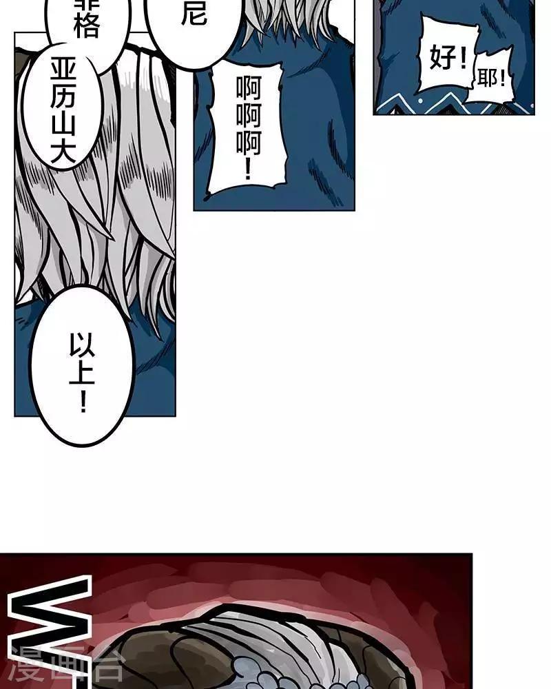 第9话(1/2)-第9话