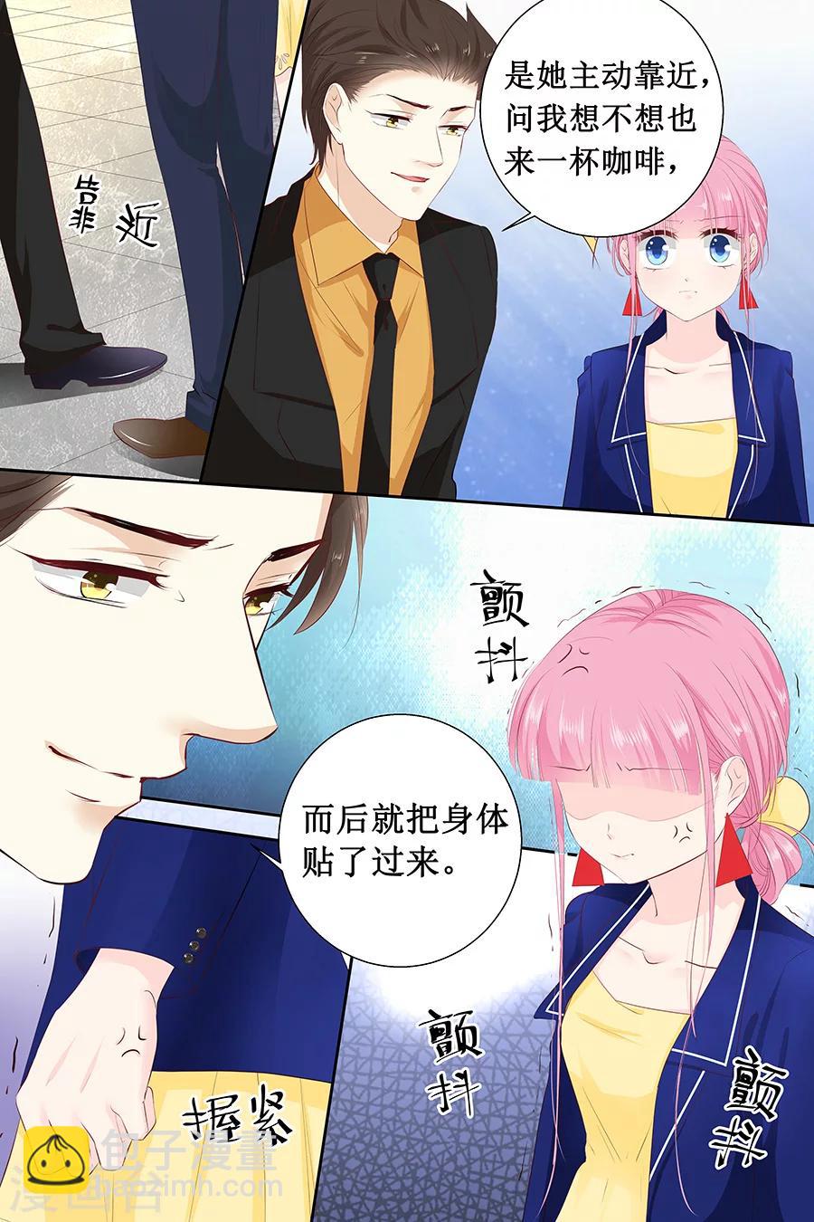 帝少的獨寵計劃 - 第113話 百口莫辯 - 1