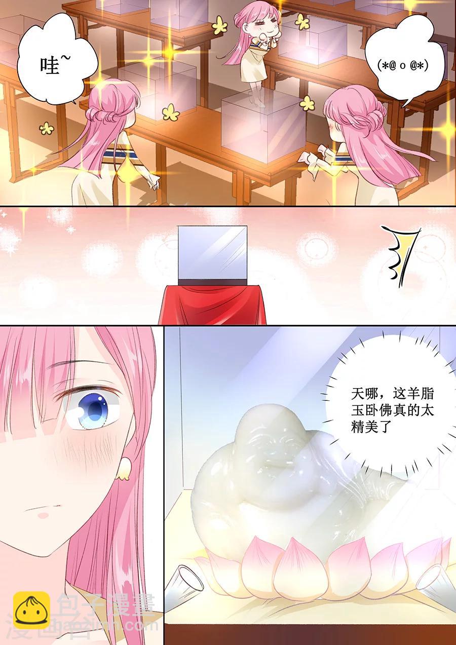 帝少的獨寵計劃 - 第157話 珠寶展 - 2