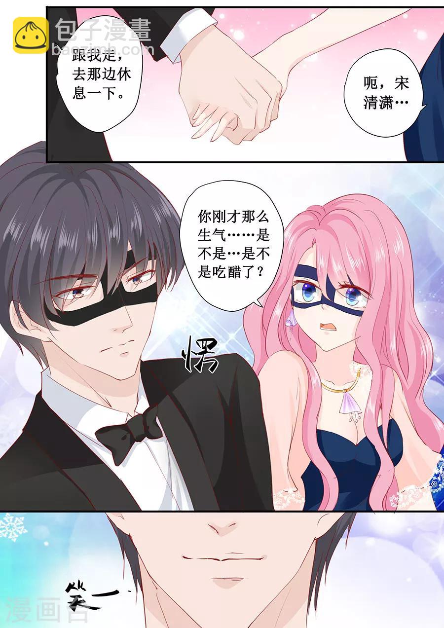 帝少的獨寵計劃 - 第173話 好久不見 - 1