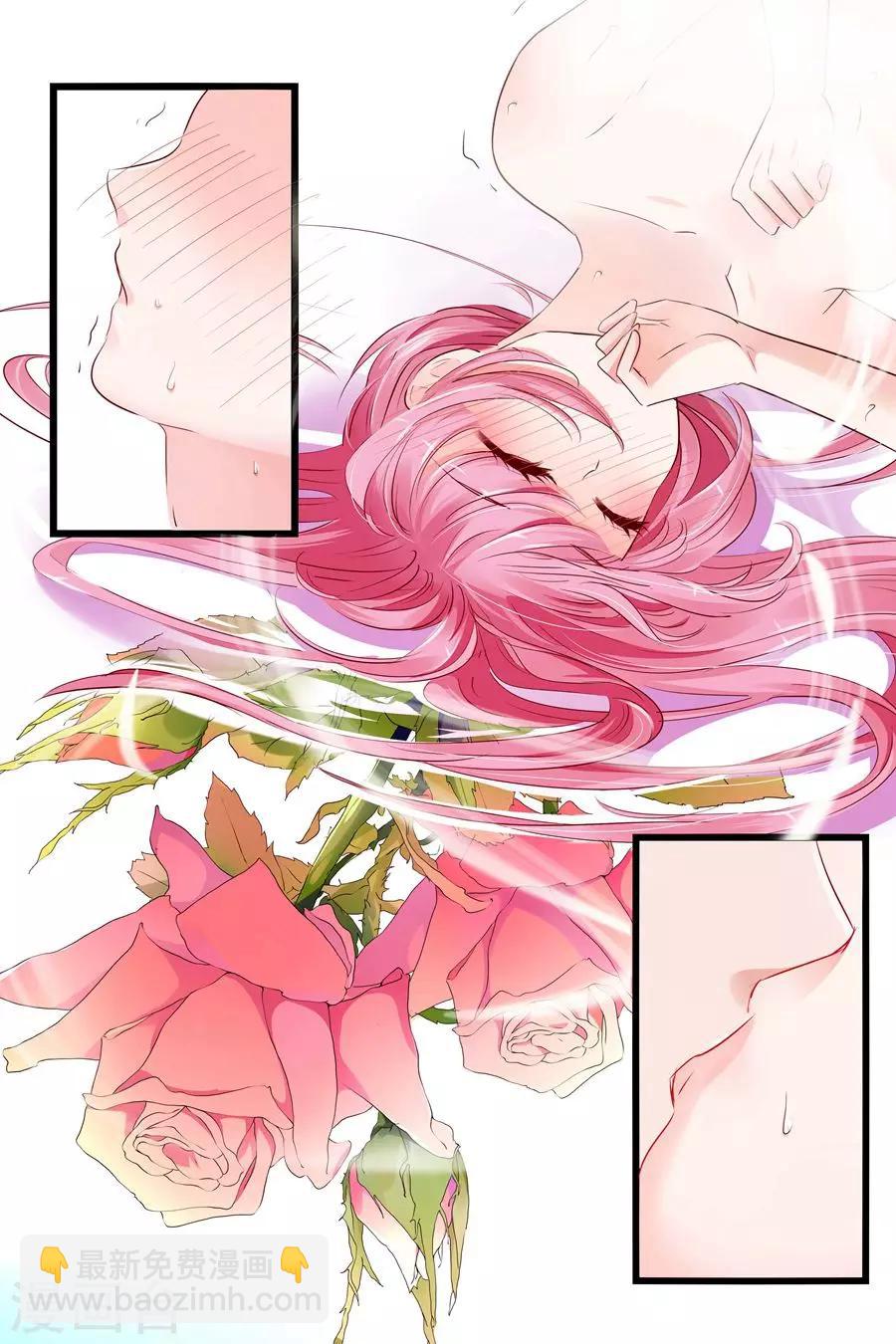 帝少的獨寵計劃 - 第19話 你是我的男人啊！ - 2