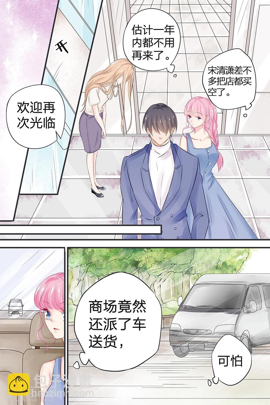 帝少的獨寵計劃 - 第43話 款式不錯 - 2