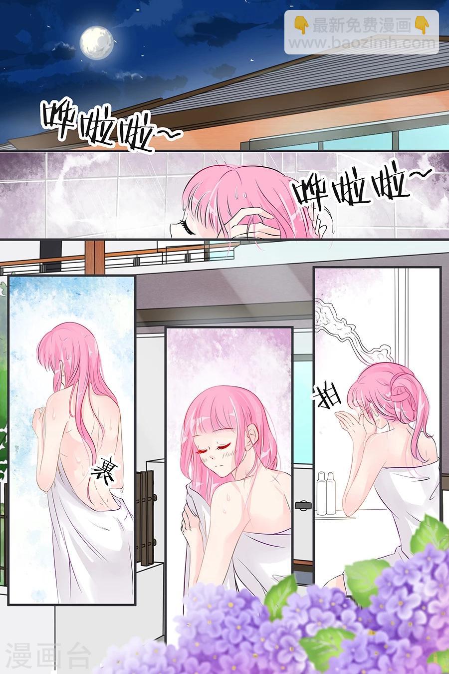 帝少的獨寵計劃 - 第43話 款式不錯 - 3