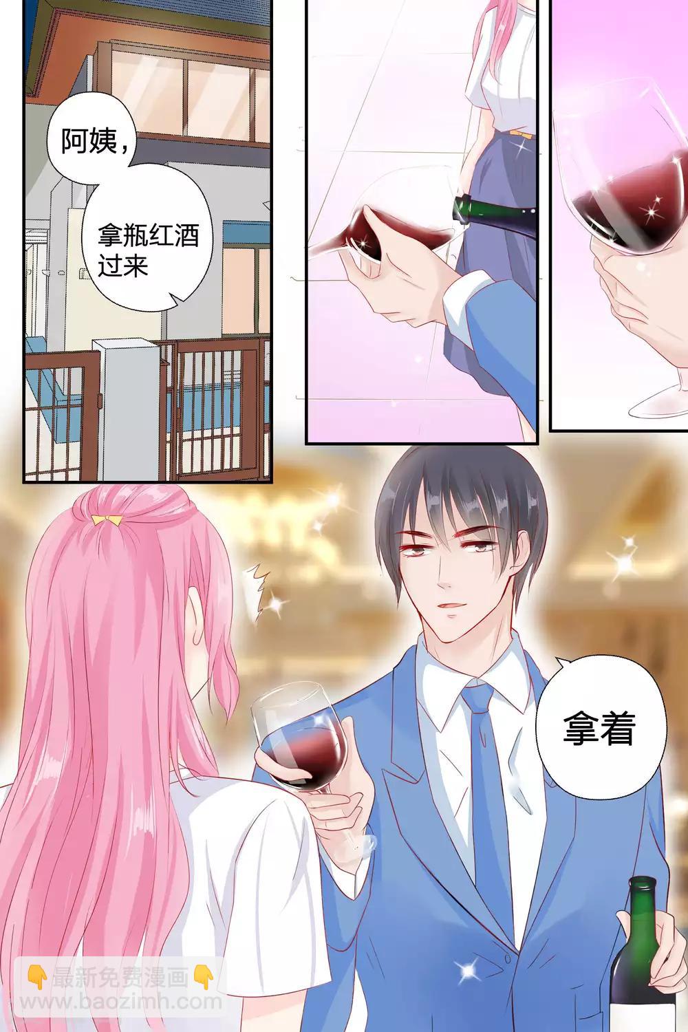 帝少的獨寵計劃 - 第57話 纏綿的吻 - 1