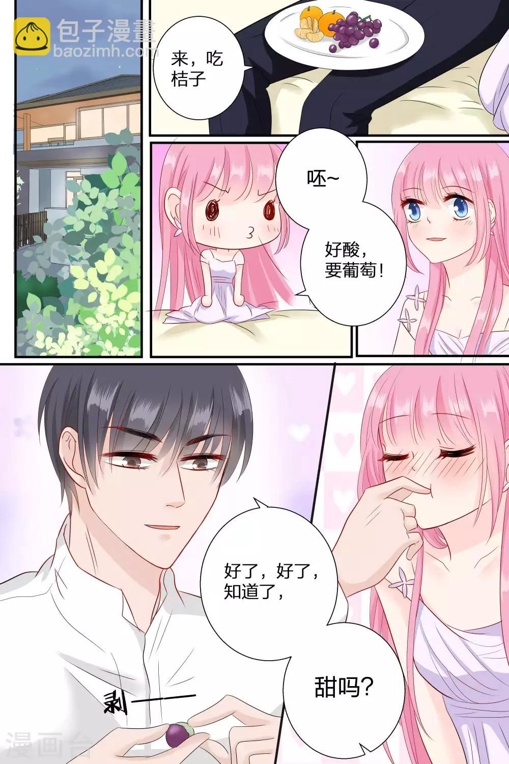 帝少的獨寵計劃 - 第65話 你個大騙子 - 2