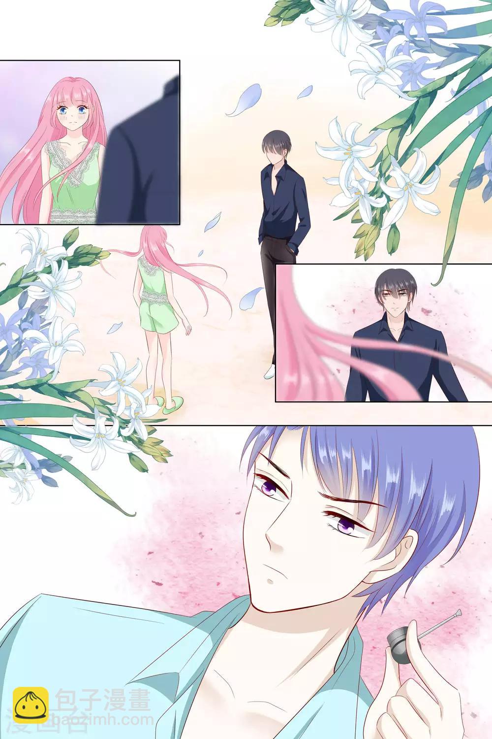 帝少的獨寵計劃 - 第79話 今天是我生日 - 1