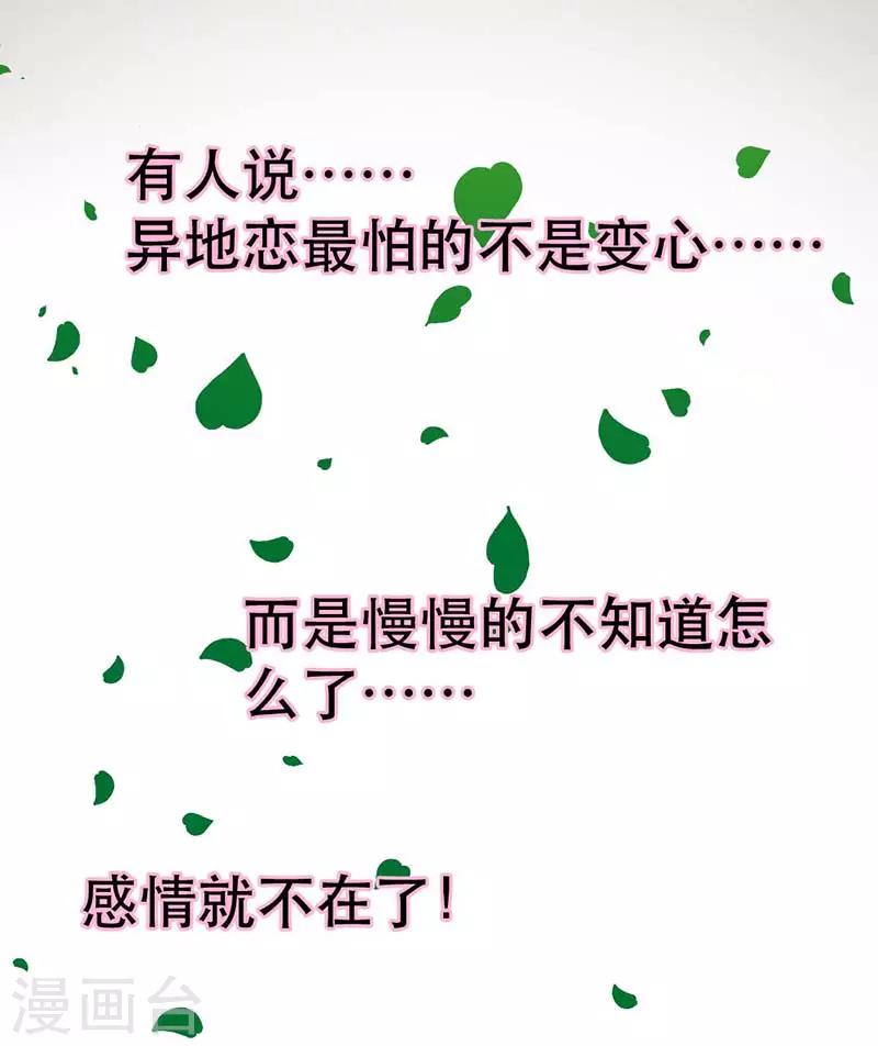 第1话 怎么会有这么好看的男人-第1话