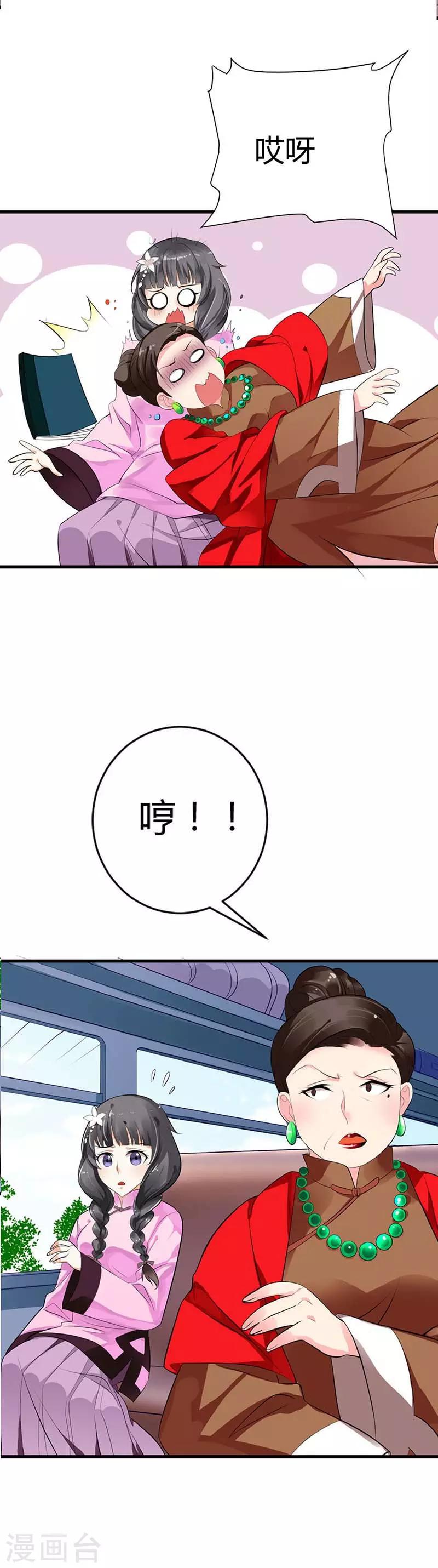 第1话 怎么会有这么好看的男人-第1话