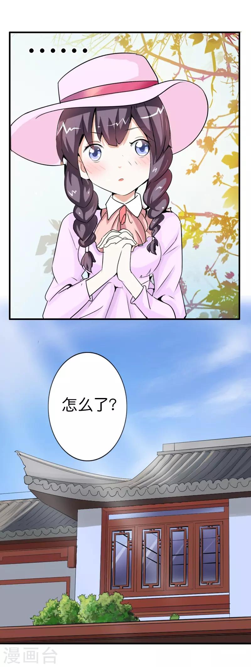 第15话 怎样都好看-第15话