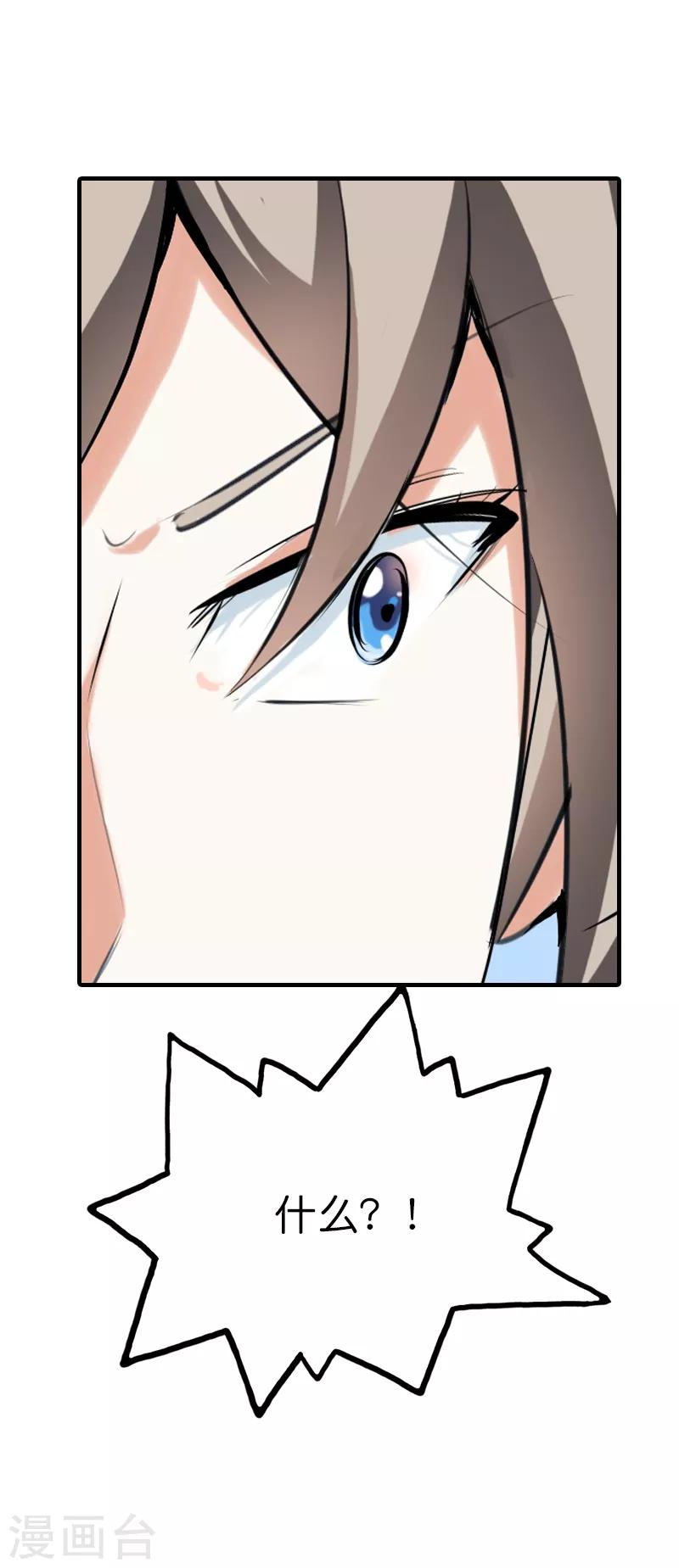 第15话 怎样都好看-第15话