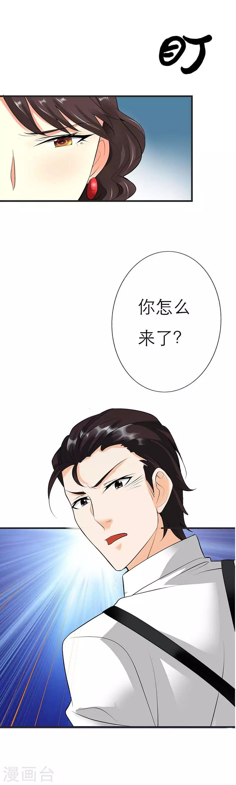 第3话 谁这么大胆-第3话