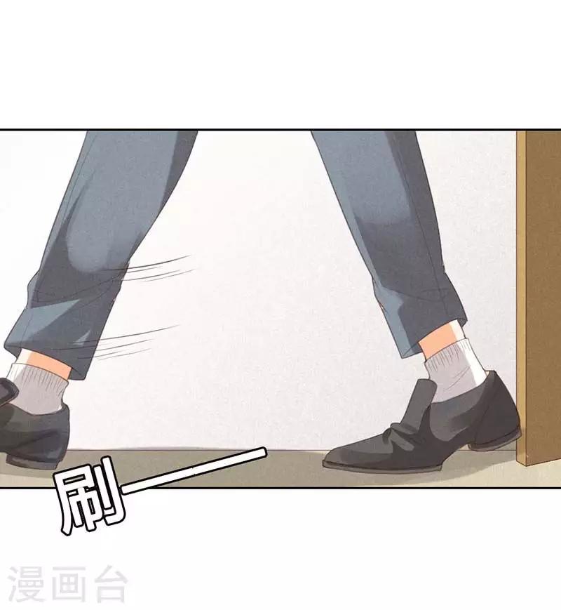 第23话 我不该利用她-第23话