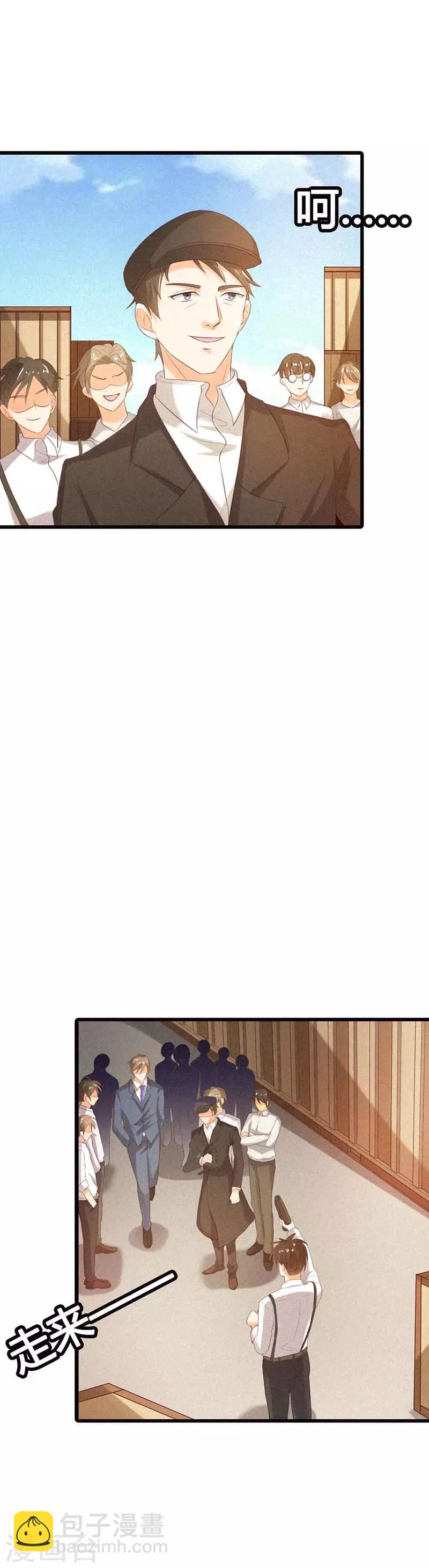 第29话 交易-第29话