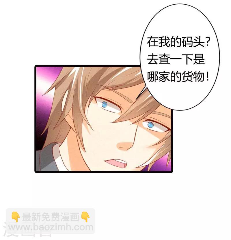 第33话 正合我的心意-第33话