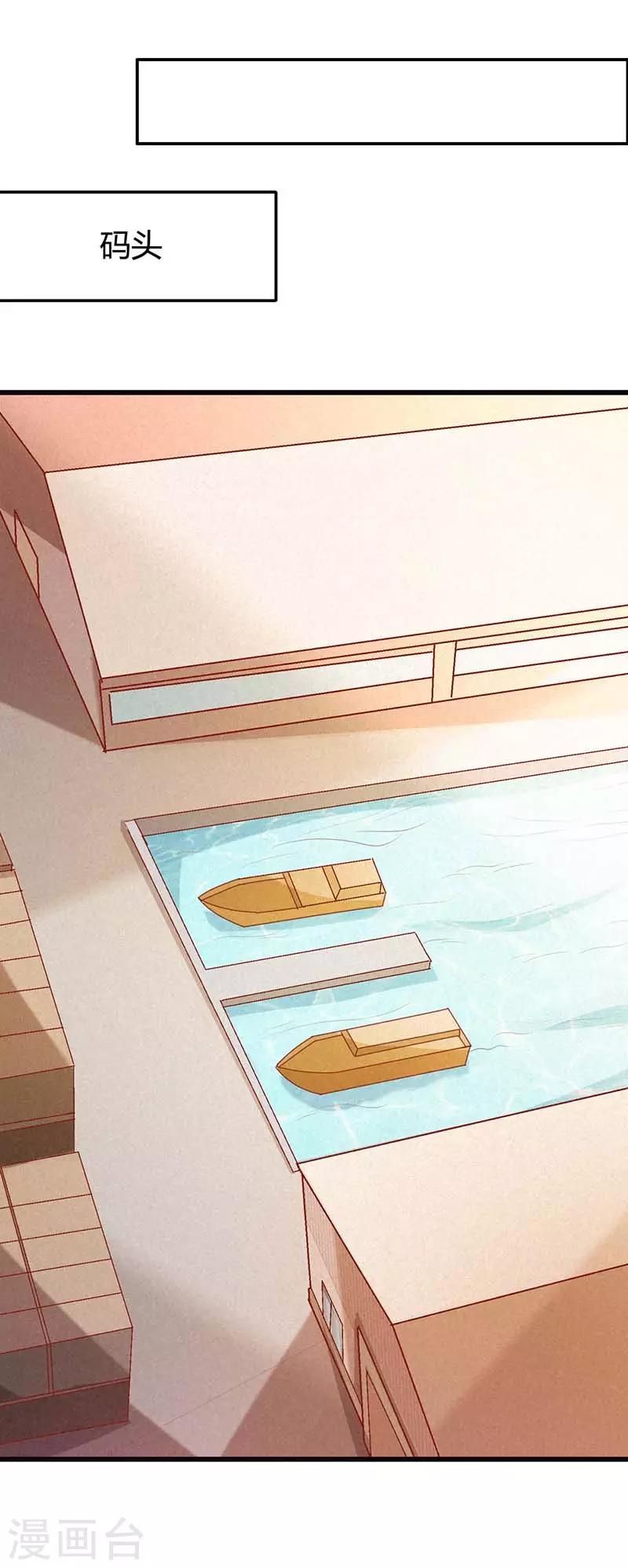 第33话 正合我的心意-第33话