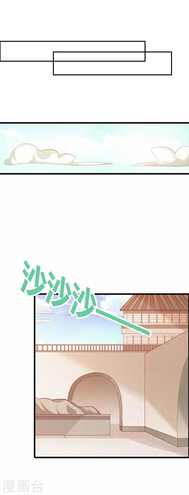 第37话 也不是什么正人君子嘛-第37话