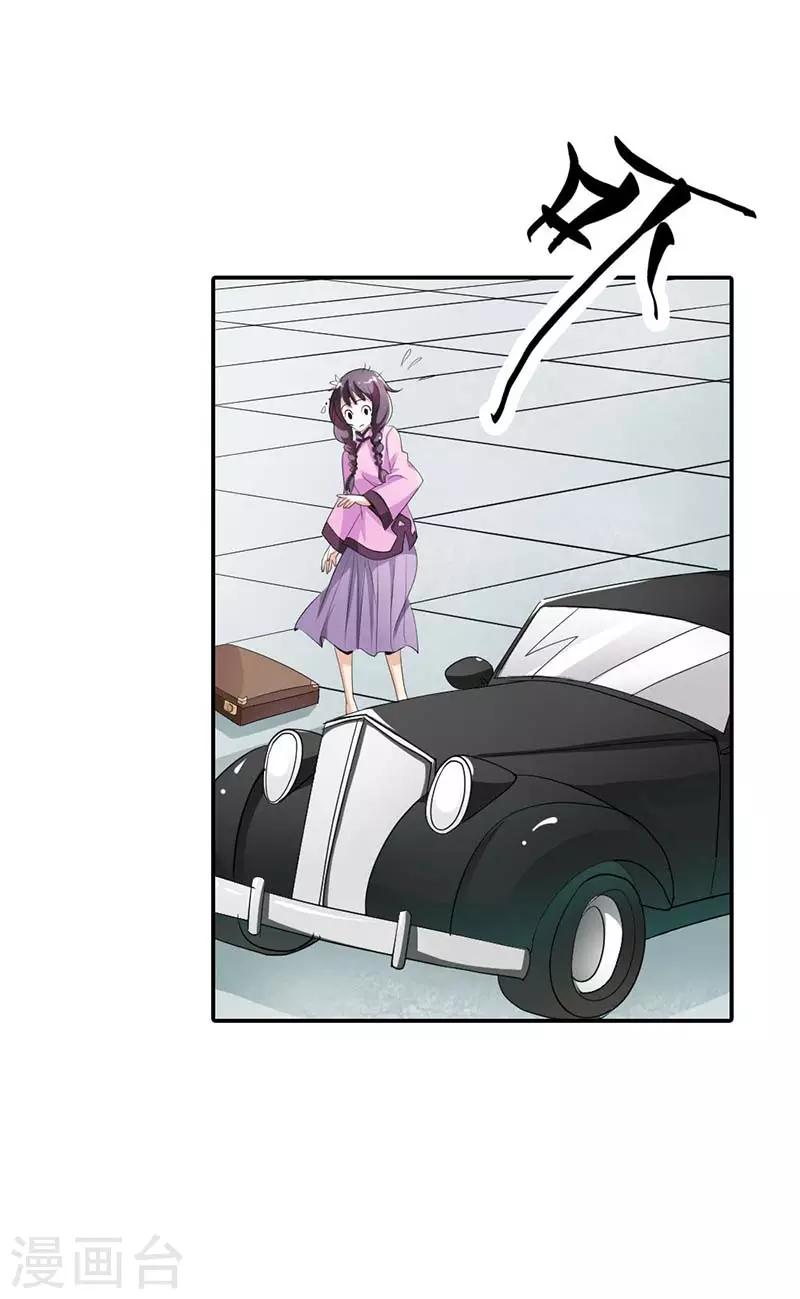 第5话 我以为我的真心你看得见-第5话