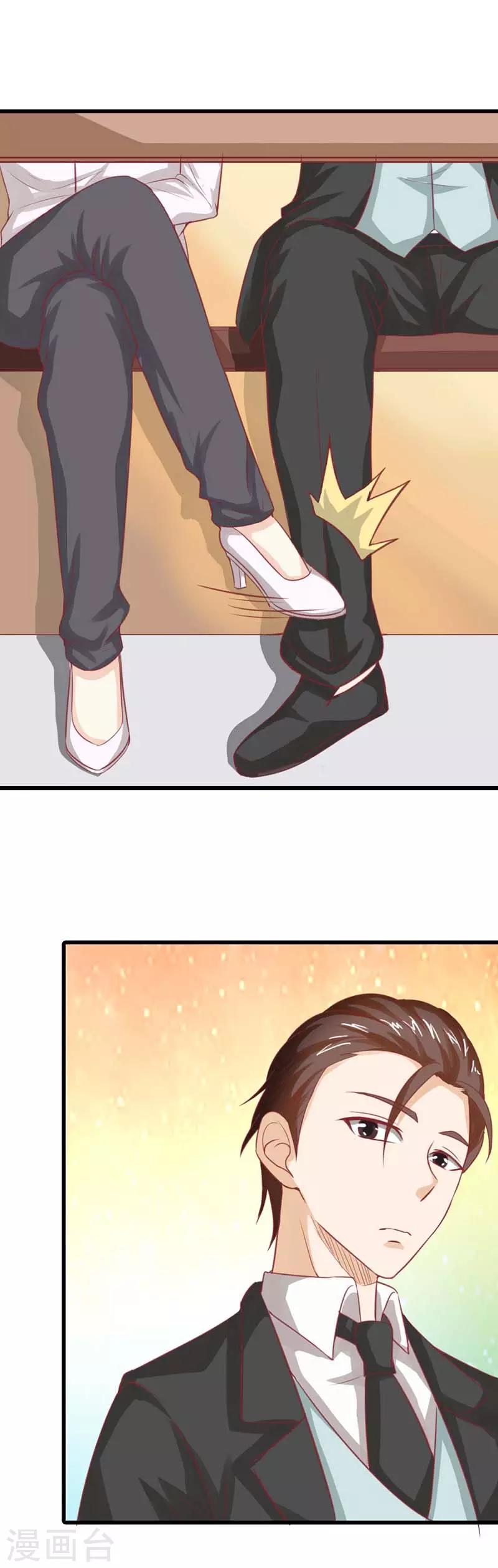 第45话 你笑起来很好看-第45话