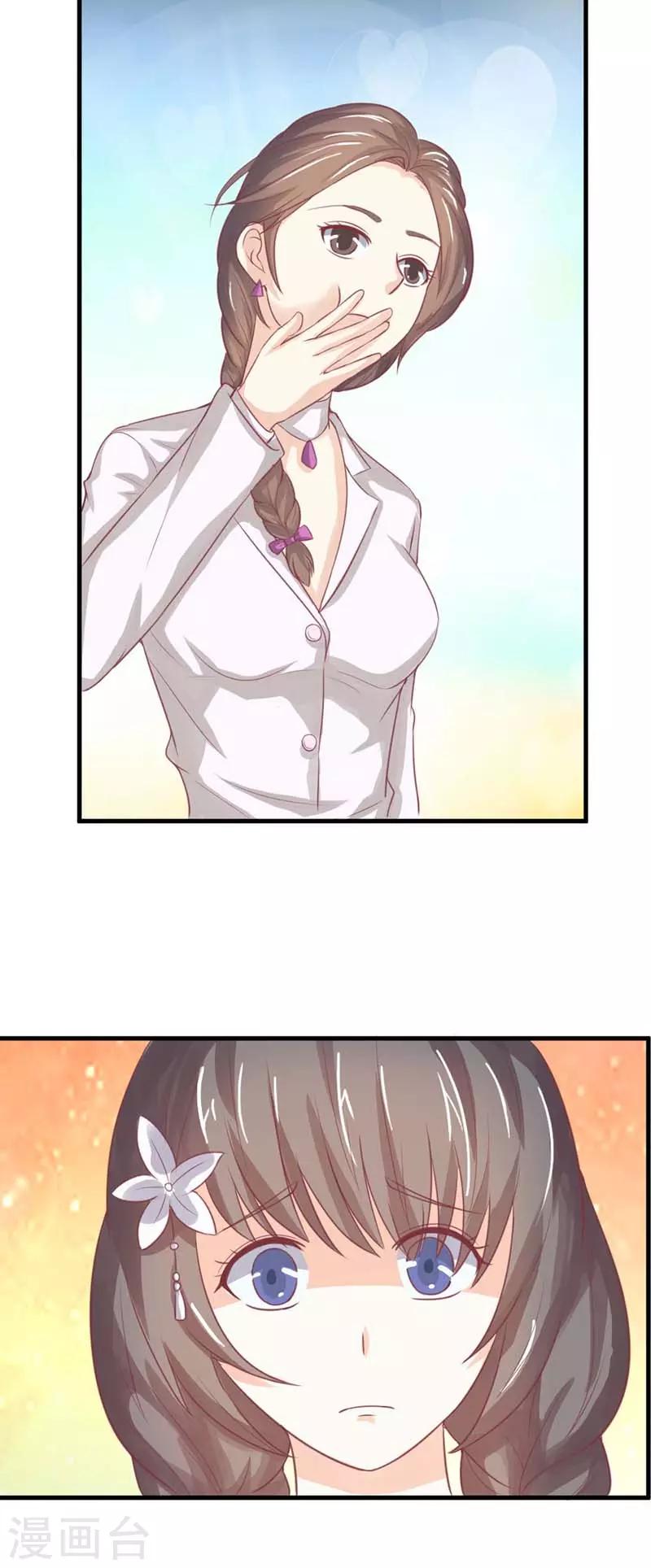 第45话 你笑起来很好看-第45话