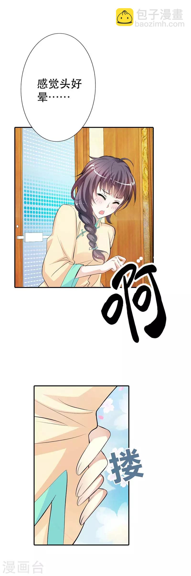 第9话 我想见他-第9话