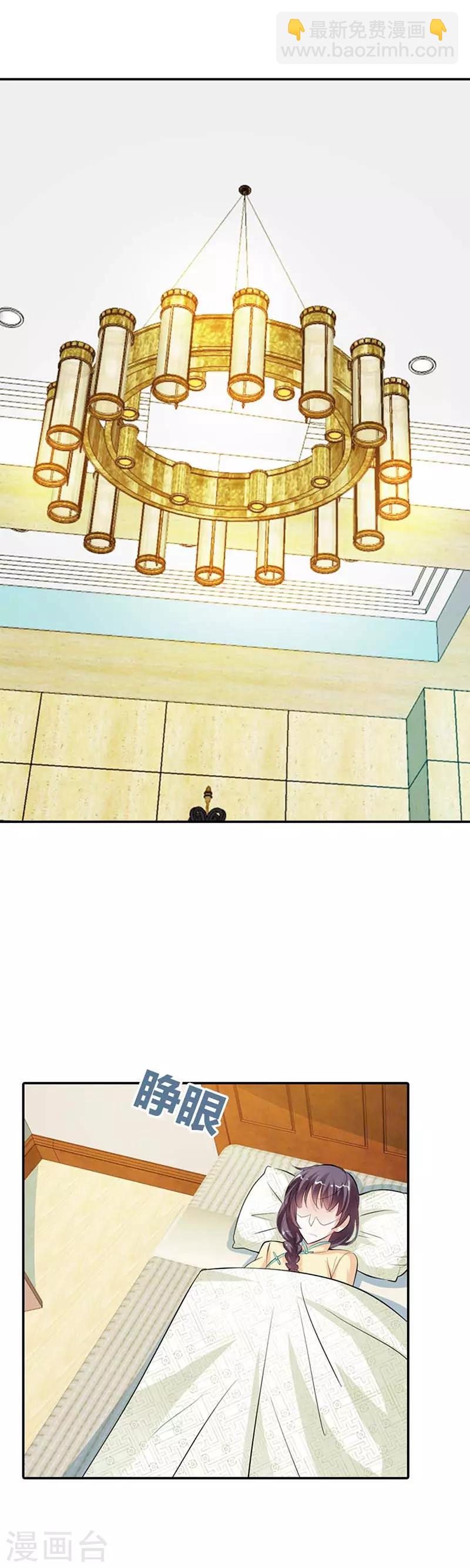 第9话 我想见他-第9话