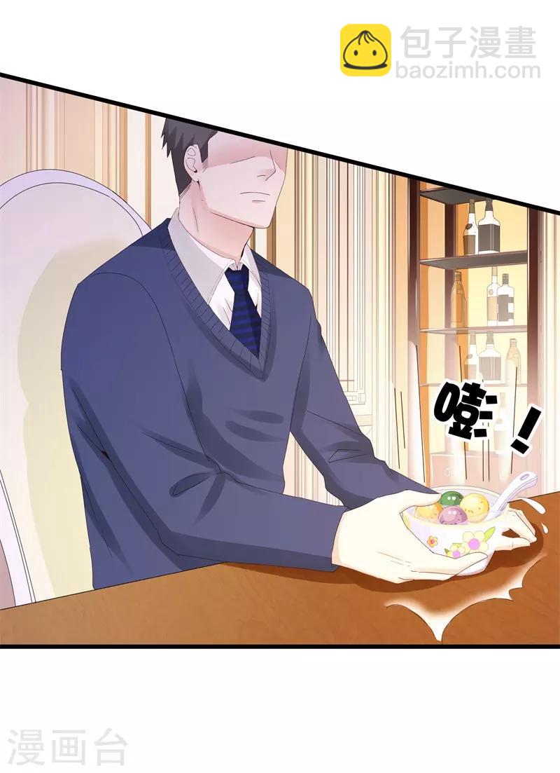 第11话 出尽风头-第11话