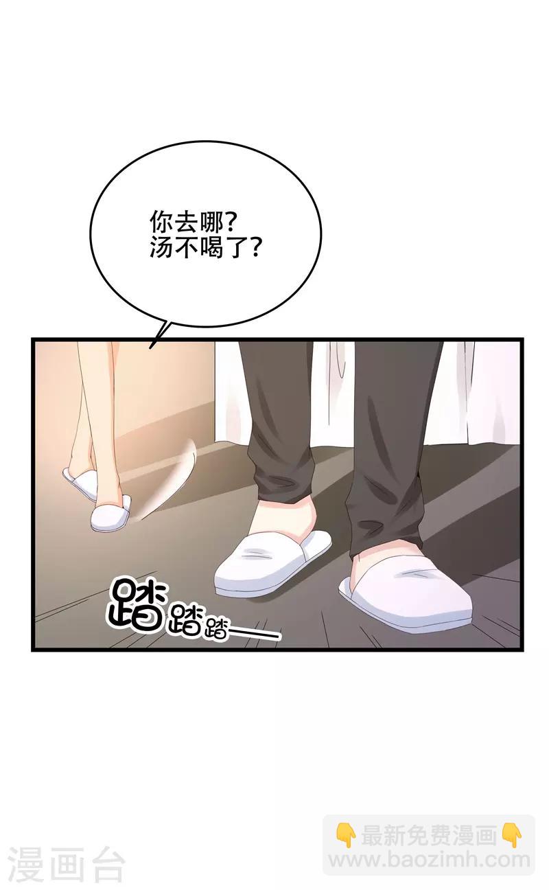 第11话 出尽风头-第11话