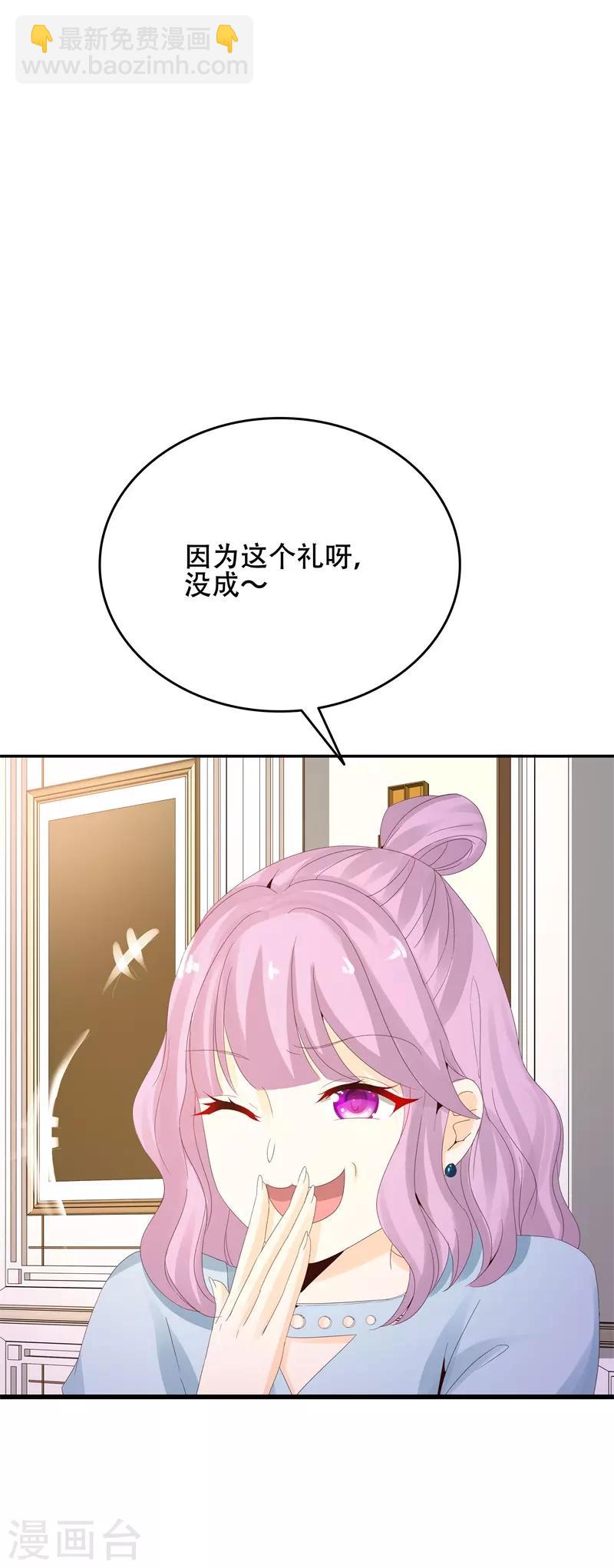 第11话 出尽风头-第11话