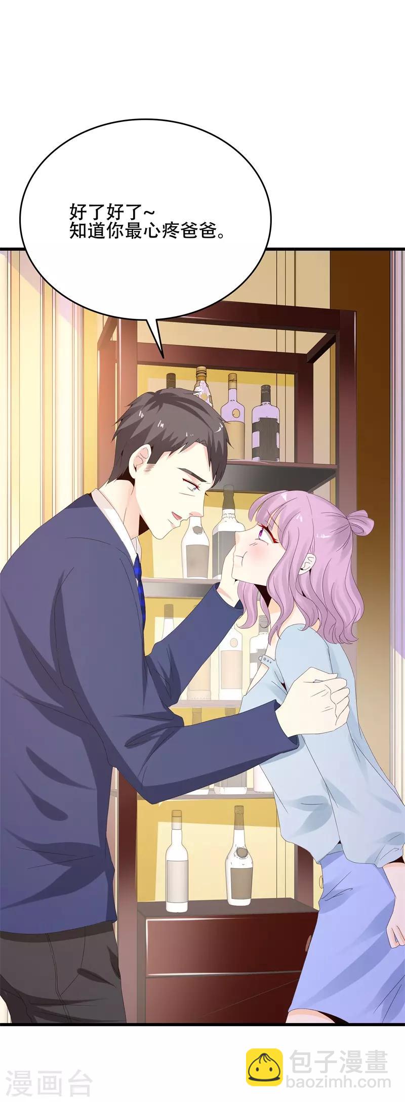 第11话 出尽风头-第11话