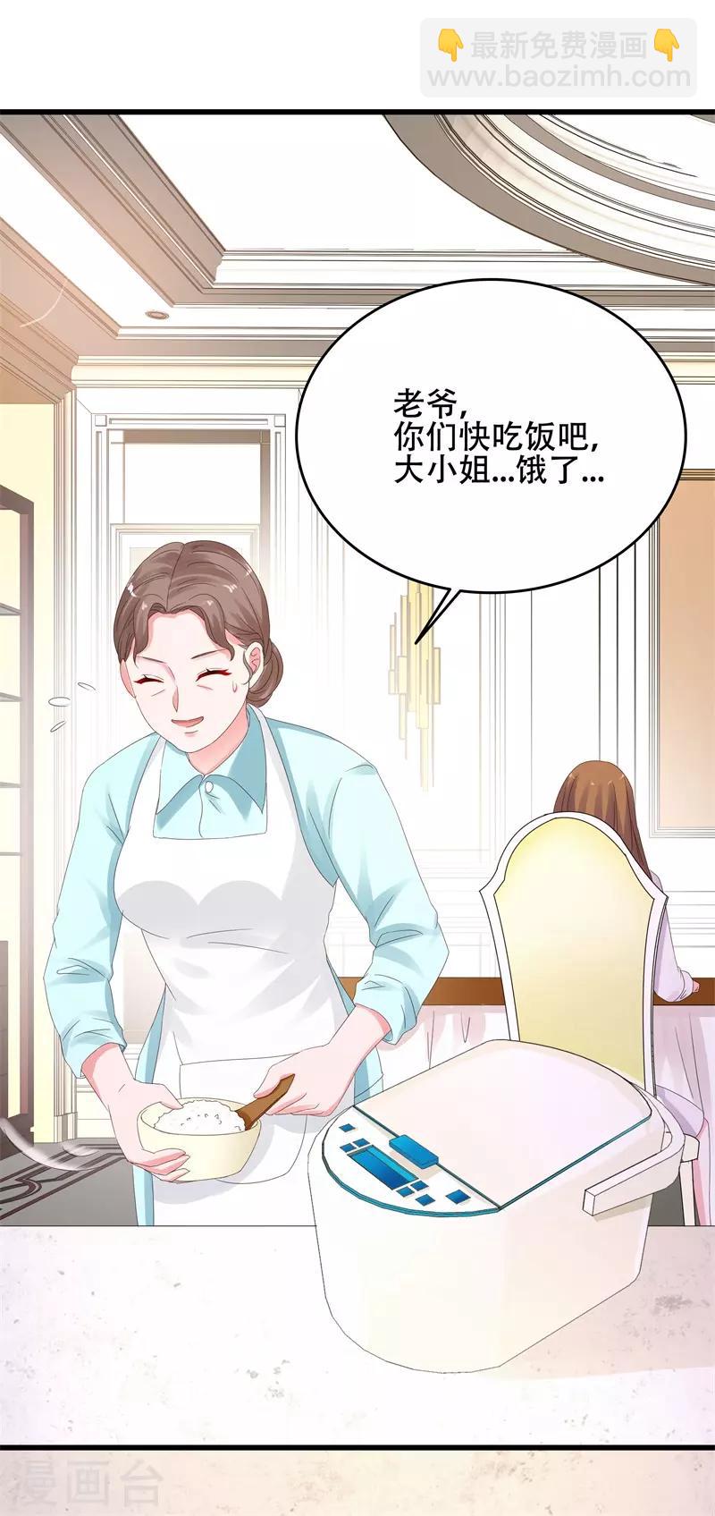 第11话 出尽风头-第11话